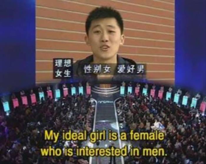 My ideal girl is a female who is interested in men